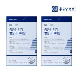 Chong Kun Dang Health Calcium Magnesium Vitamin D Manganese 180 tablets 2 boxes / 종근당건강 칼슘 마그네슘 비타민D 망간 180정 2박스