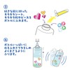 Artec 55880 DIY Sparkling Snow Globe Light, For Kids, Girls,