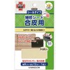 KAWAGUCHI(カワグチ) 手芸用品 合皮用 補修シート アイボリー 93-401
