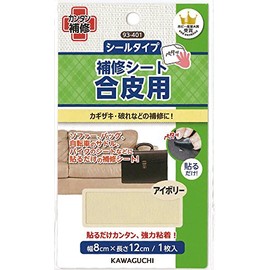 KAWAGUCHI(カワグチ) 手芸用品 合皮用 補修シート アイボリー 93-401