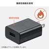 Sanwa Supply ACA-IP87W USB Charger USB A x 1 Port