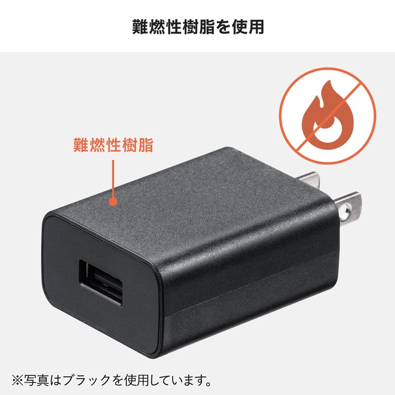 Sanwa Supply ACA-IP87W USB Charger USB A x 1 Port