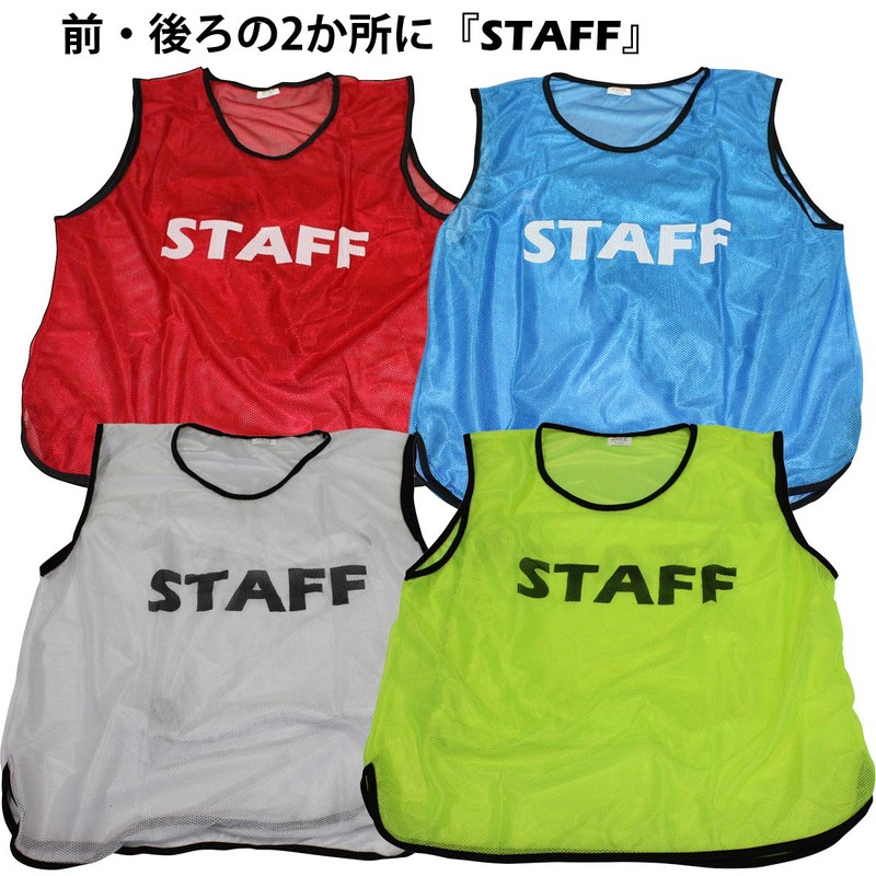Fungoal "STAFF" Bibs with Front and Back Prints, For Tournament