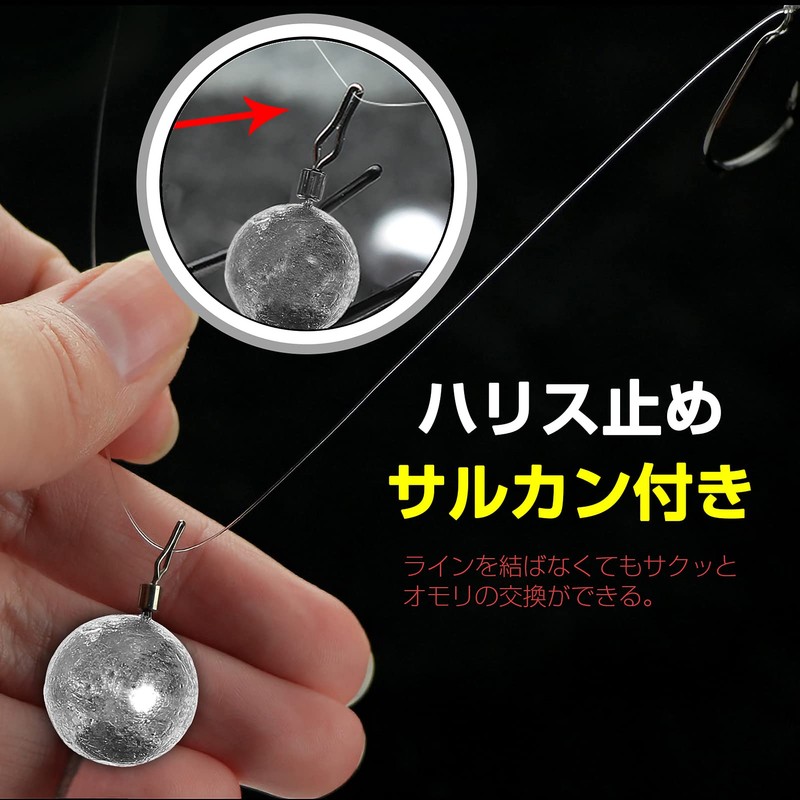 QISHUO Downshot Sinker Weight Fishing Weight Round Round Worm Drop