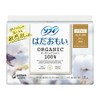 Sofy Hadamoi Oganic Cotton, For Daytime Use, Wingless, 9.1 inches