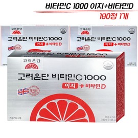 Korea Eundan Vitamin C 1000 Easy+Vitamin D 600mg 180 tablets, 3 month supply / 고려은단 비타민C 1000 이지+비타민D 600mg 180정 1개 3개월분