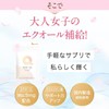 オーガランド (ogaland) エクオールS (180粒 / 約6ヶ月分) 大豆イソフラボン サプリ (エイジングケア/女性の悩みに) 女性