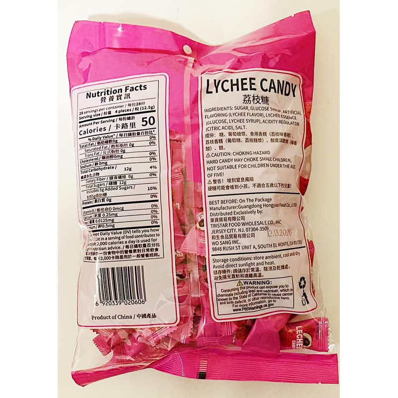 Classic Series Sour & Sweet Lychee Candy,Hard Candy,12.3 oz, 2