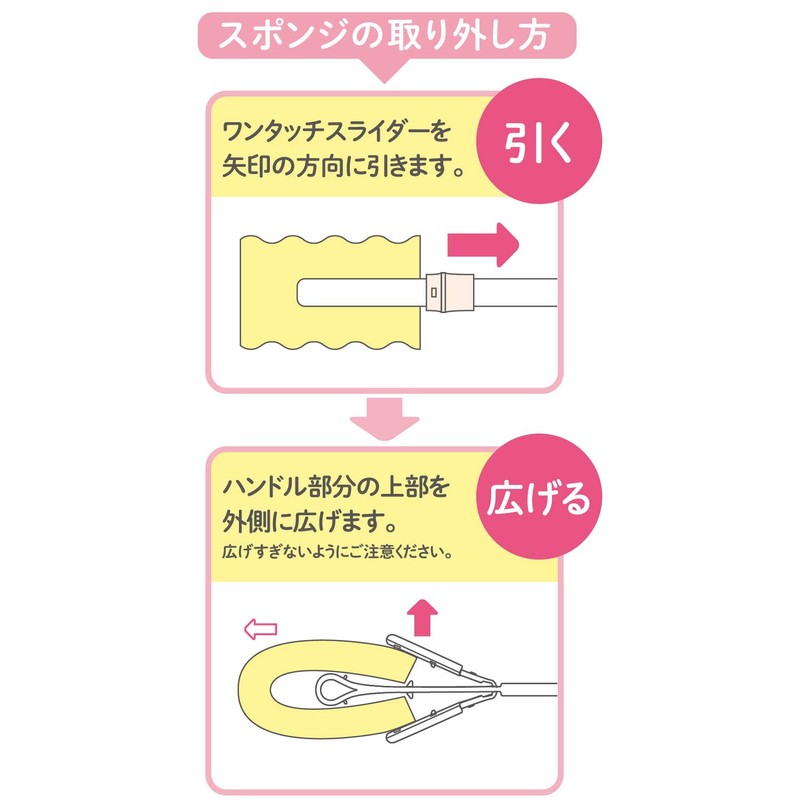Tutu Baby Removable Clean Sponge Brush