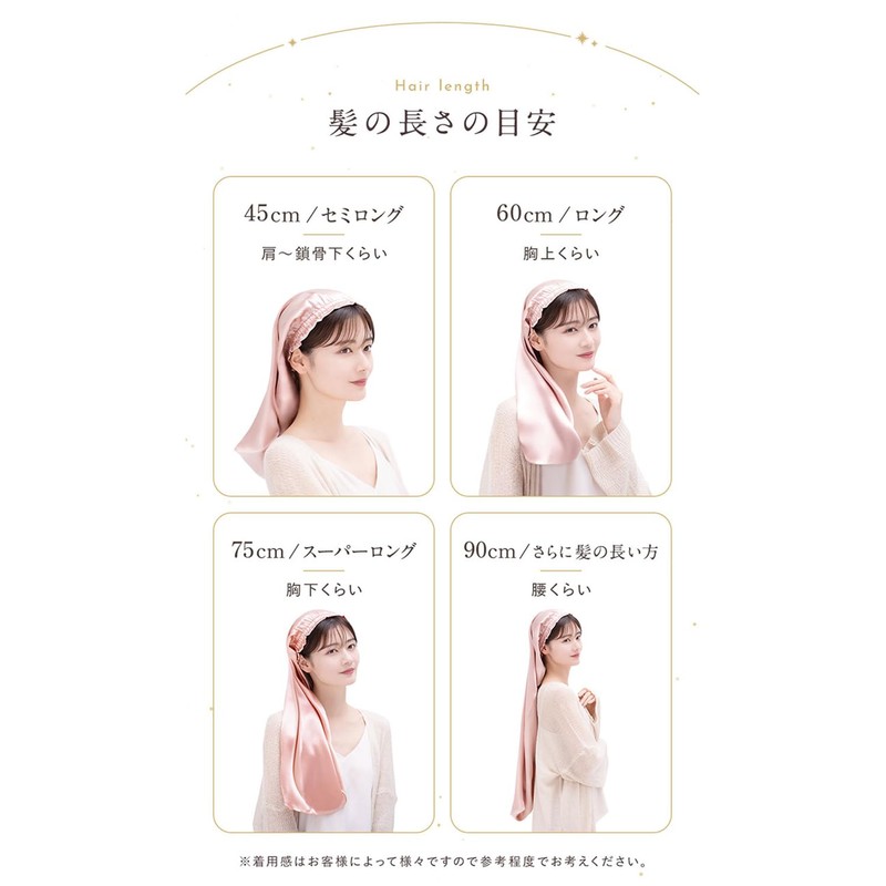 COCOSILK 100% Silk Nightcap for Long Hair, Tubular, Front Tying