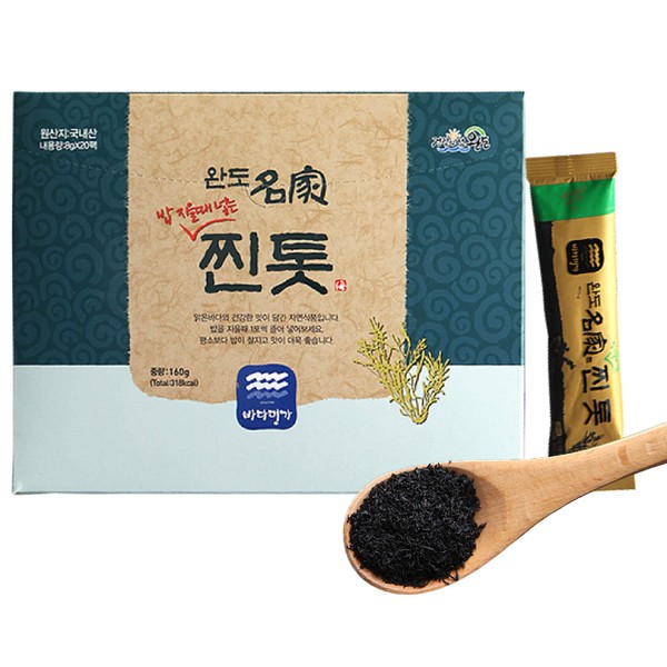 WANDO - Algas marinas secas Hijiki (8 g x 20