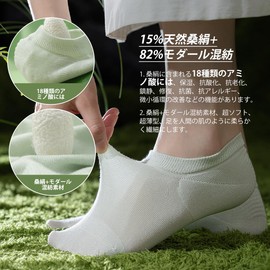 [TSGarden] 靴下 15%天然シルク 極薄ソックス レディース 靴下 ゼロ拘束 極薄 通気性 抗菌防臭 吸湿発散性 ボートソックス 3足組 34-40