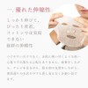 Access Super Thin Dense Mask, SILKY MASK, Set of 7,