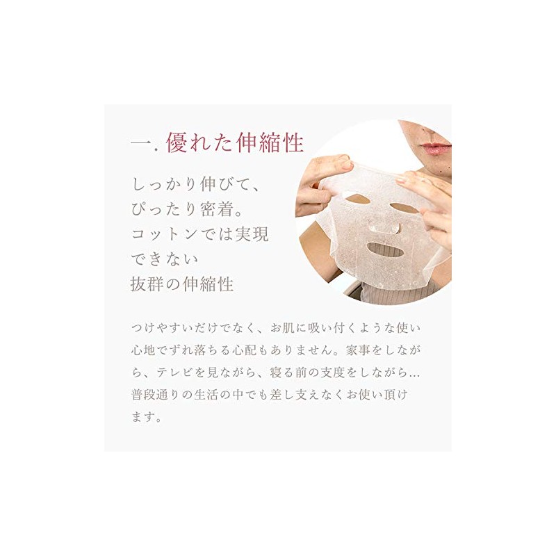 Access Super Thin Dense Mask, SILKY MASK, Set of 7,
