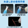 PAVIKE Sewing Machine Threader (Pack of 2), Sewing Machine Needle