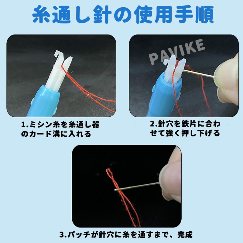 PAVIKE Sewing Machine Threader (Pack of 2), Sewing Machine Needle