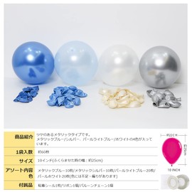 BTZO Balloons 60 Pcs Metallic Pearl 10 Inch Round Latex Balloons Decoration Birthday Wedding Party Festival Cultural Festival 4 Colors Assorted Silver Blue White