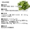 自然健康社 明日葉粉末 100g×3個 サプリ 八丈島産 国産 あしたば茶 無添加 青汁 パウダー