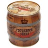 Gosudarev Zakaz Salmon (Red) Caviar 907 g (2 lbs) can