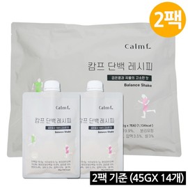 Free Shipping KAMP Protein Recipe 45g 14pcs (Protein supplement powder, savory taste of black beans and grains) / 무료배송캄프 단백 레시피 45g14개 (단백질 보충 파우더  검은콩과 곡물의 고소한맛)