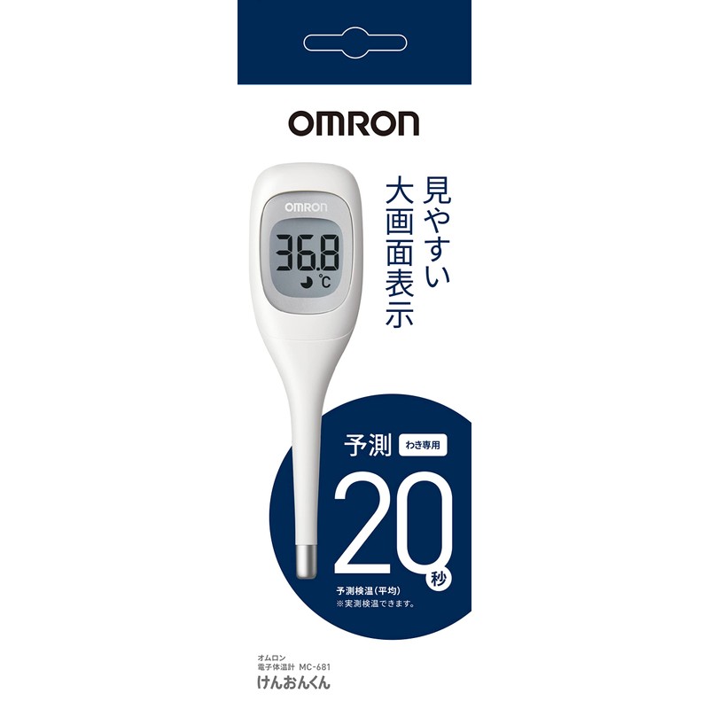 Omron Healthcare Omron Electronic Thermometer Kenonkun MC-681