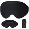 Sucedul 2025 アイマスク 睡眠用 横向き寝用 安眠 快眠 男女兼用 3D 立体