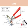 iikuru Sturdy Canvas Stretcher Pliers Mouth Width 12cm Pliers (Red)