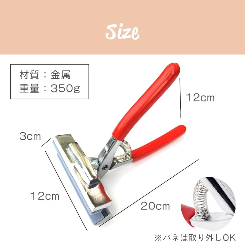 iikuru Sturdy Canvas Stretcher Pliers Mouth Width 12cm Pliers (Red)