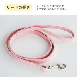 Miru pochi (ミルポッチ) Cat and Dog Harness, Small Dog Leash, Collar, Pet, Micro Dog, Stylish, Puppy, Small Dog, Dog, Body Harness, Leash Set, Soft, Easy to Attach, Softness, Won't Slip Off, Lightweight