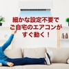 Universal Air Conditioner Remote Control Compatible with Panasonic, Daikin, Toshiba,