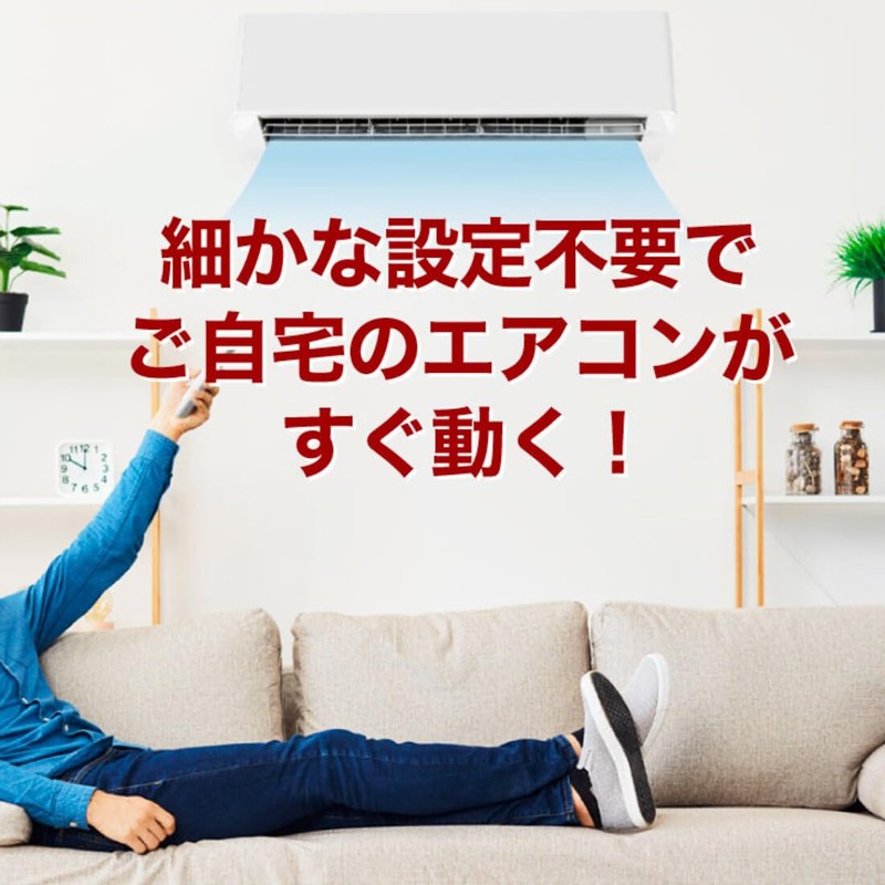 Universal Air Conditioner Remote Control Compatible with Panasonic, Daikin, Toshiba,