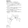 Tohatsu Genuine Parts Outboard Motor 2 hp / 3.5 hp