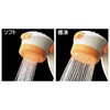 Kakudai Gentle Shower 3567 Length: 10.4 inches White
