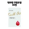 Dr.Lin Krill Oil S Phospholipid 56 500mg 30 tablets 1