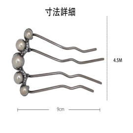 LUYING Pearl Hair Ornaments Hair Accessories, U-pin Saree Stylish Hair Comb, Hair Clip, Easy to Use, U Pin, Hair Access, Sale, Stylish, Hair Comb, Hair Clip, Pearl, Hairpin Hair Pin, Hair Clip, Hair