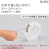 Kokuyo Tape Cutter GLOO Suction Cup Handy Type Large Roll