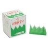 Happy Sales HSSA-BRN1000, Sushi Grass Baran Garnish 1000 pcs