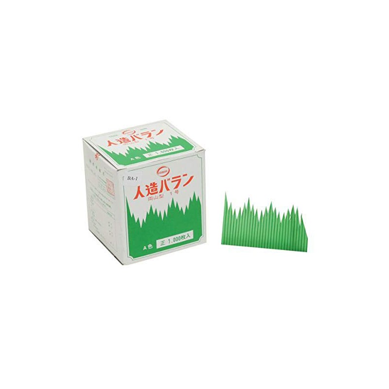 Happy Sales HSSA-BRN1000, Sushi Grass Baran Garnish 1000 pcs