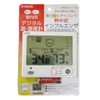 Cresel Indoor Digital Thermometer/Hygrometer, Heatstroke Prevention Estimated Meter with Alarm,