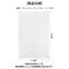 Disposable Pre-Filter, FZ-PF80F1 (6 Sheets x 3 Sets) (18 Pieces