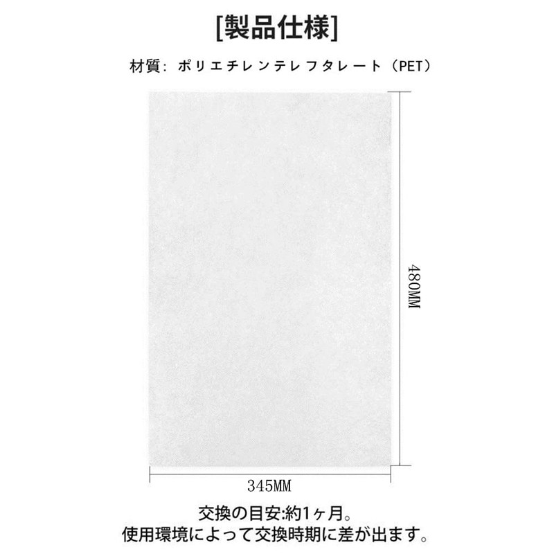 Disposable Pre-Filter, FZ-PF80F1 (6 Sheets x 3 Sets) (18 Pieces