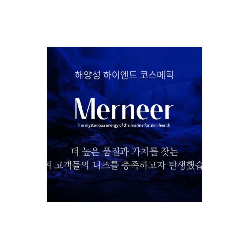 2+1 Mernier Cavitin Caviar Collagen Reconstruction Cream 40ml + 30ml