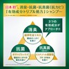 コラージュ フルフル プレミアム シャンプー 薬用 抗菌 抗真菌 頭皮の臭い フケ かゆみ
