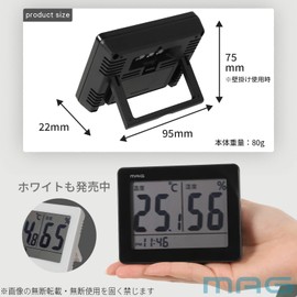 MAG TH-109BK-Z Thermometer/Hygrometer, Digital, Black, Sky with Clock