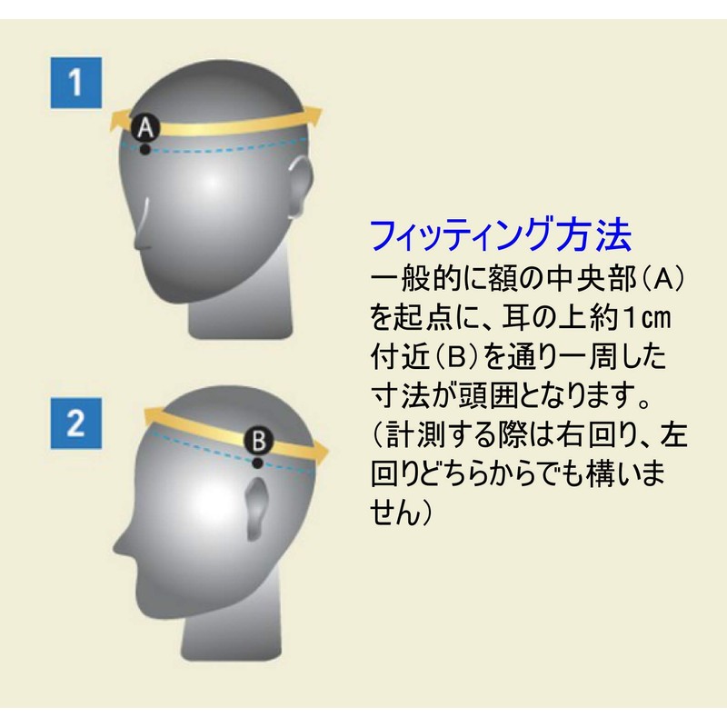 Kiyota Head Guard Separate Series, Newsboy Type, Pink (M)