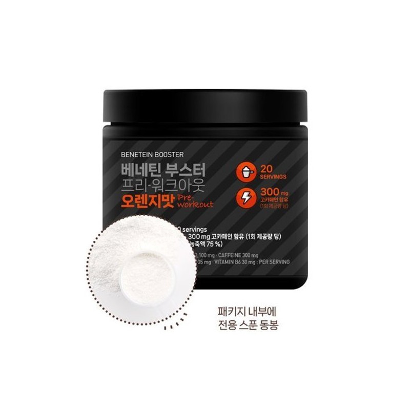베네틴 헬스 부스터 프리워크아웃 운동전 부스터 오렌지맛 300g Benetin Health