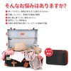 Vaspo: Comfortable even when travelling. 2-Way Space Saver Travel Compression