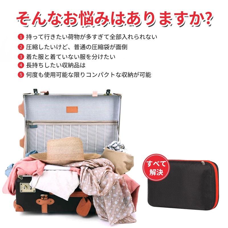 Vaspo: Comfortable even when travelling. 2-Way Space Saver Travel Compression