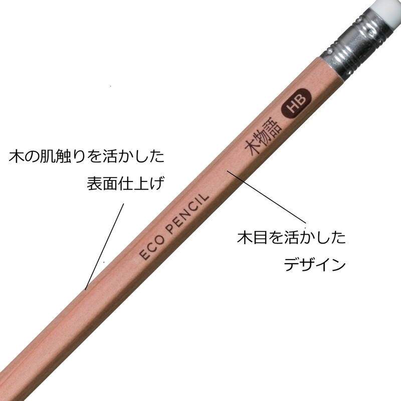 Tombow Pencil, Elastic Pencil, S Tree Monogatari HB, 1 Dozen