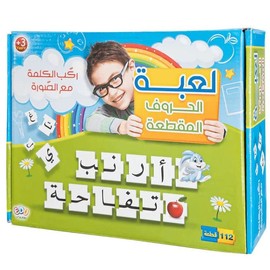 Slashed Letters Game ???? ?????? ???????